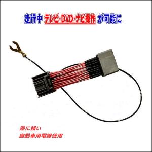 TVキット VXM-245ZFEi 8インチ Honda CONNECTナビ 走行中 テレビ視聴