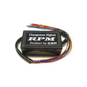 回転スイッチ　コンパレーター  チェンジマンRPM