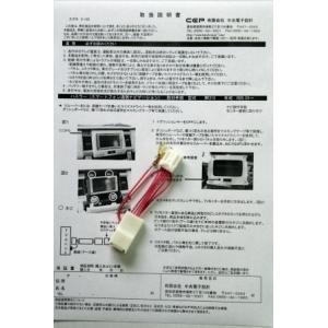 スズキ 99000-79AW8 (CN-RZ82ZA) 走行中でもTV・DVDが見える、ナビ操作がで...