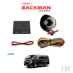 NV350 E26 キャラバン用 金属製アシストグリップ アルミ製 左右2個