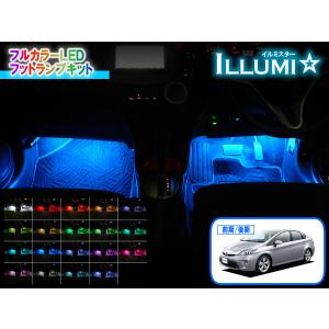 トヨタ プリウス 30系 純正 プラズマクラスター ZVW30 LEDルームランプ