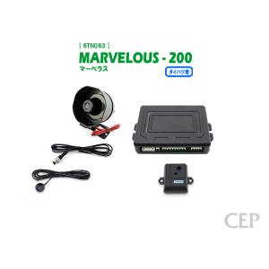 スマートロックマン2 スマホ対応セット Ver1.1 : コムエンタープライズ