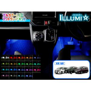 80エスクァイア 純正バンパー用LEDデイライトキット 純正色塗装