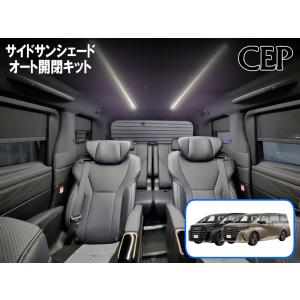 （専用）40アルファード ヴェルファイア用 13.2型有機EL後席ディスプレイ Amazon.co.jp: LANTU トヨタ 新型 アルファード ヴェルファイア