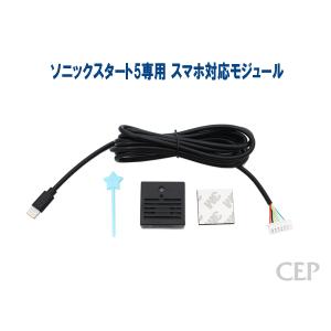 ソニックスタート5 Ver1.4 : コムエンタープライズ - 通販 - Yahoo