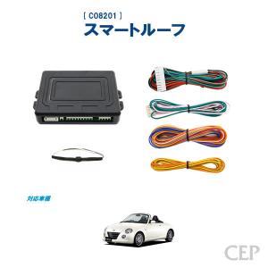 TAKE OFF（テイクオフ） マジックタンク コペン L880K JB-DETエンジン