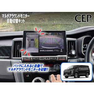 L880Kコペン専用 車速キャンセラーキット Ver2.1 : コム