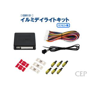 ダイハツ用 イルミデイライトキット タイプA Ver2.1 : コム