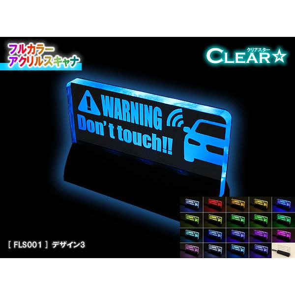 フルカラーアクリルスキャナ【クリアスター】Ver1.0：デザイン3