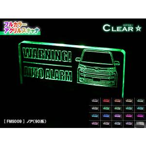 フルカラーアクリルスキャナ【クリアスター】