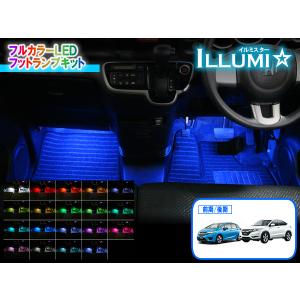 ヴェゼル HONDA ホンダ 純正 フットライト LEDイルミネーション ブルー