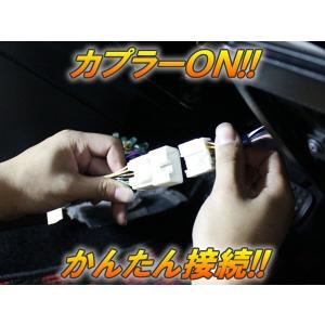 スバル用フルカラーLEDフットランプキット【イ...の詳細画像2