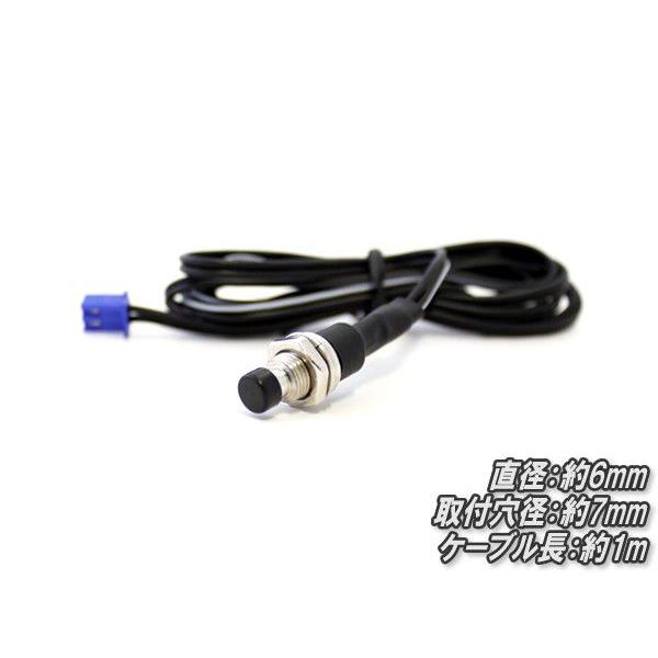 プッシュスイッチ：ブラック《ゆうパケット発送》