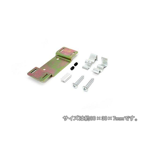 ワイヤー式対応アダプター《ゆうパケット発送》