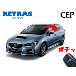 スバル WRX レヴォーグ VM スバル純正 Aピラーカバー 黒 左右セット美品 SUBARU（スバル） 【レヴォーグ・VM】Aピラーカバー(左右セット