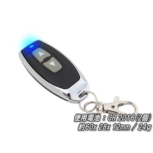 汎用リモコンスイッチ用スペアリモコン（2CH）《ゆうパケット発送》