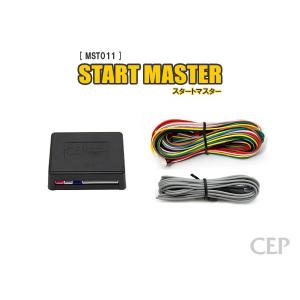 ソニックスタート5 Ver2.0 : コムエンタープライズ - 通販 - Yahoo