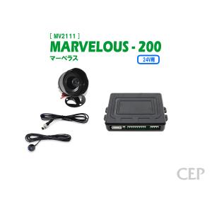 1〜8型対応】200系ハイエース専用 スマートロックマン2 スマホ対応