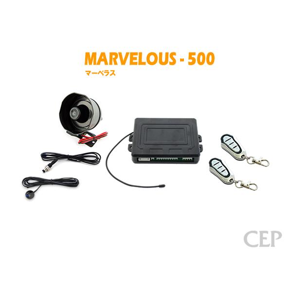マーベラス500 Ver3.4