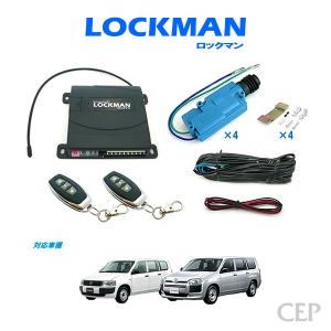 スマートロックマン2 Ver1.1 : コムエンタープライズ - 通販