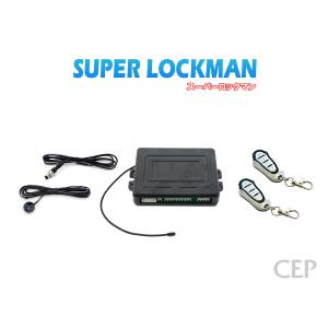 CEP スマートロックマン　サイレンセット 新品未使用 CEP スマートロックマン サイレンセット 新品未使用 スマート