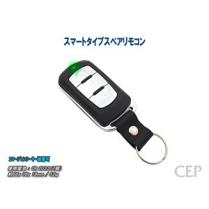 スマートロックマン2 スマートリモコンセット Ver1.1 : コム