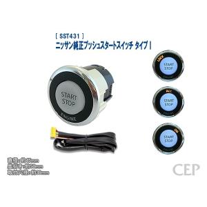 ソニックスタート5 スマートリモコンセット Ver1.4 : コム