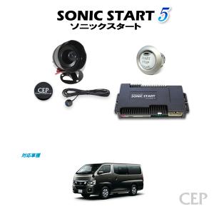 日産キャラバ　新品ステップボード 左右セット 日産 キャラバン/CARAVAN NV350 E26系：純正 ステップボード