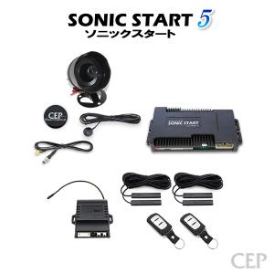 【非公開】ソニックスタート5 スマートキーセット Ver1.3
