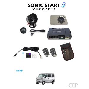 ソニックスタート5 スマートリモコンセット Ver1.41 : コム