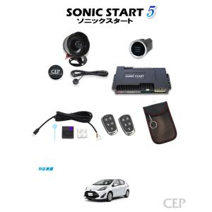 【送料無料】コムエンタープライズ　ソニックスタート ソニックスタートⅢ セキュリティ付き