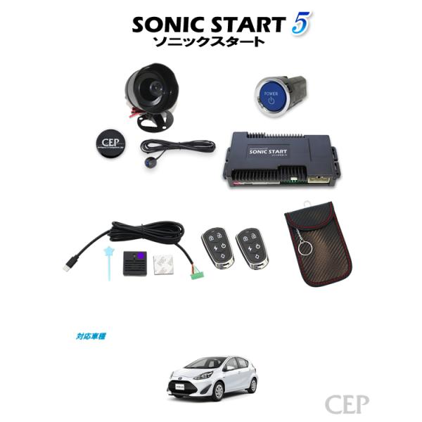 10系アクア専用 ソニックスタート5 スマートリモコンセット Ver2.0