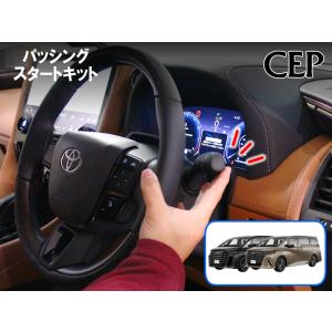 TRD ヴェルファイア 40系 AGH40W/45W, AAHH40W/45W対応 GRドア