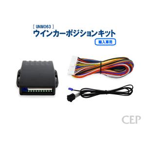 あ ウインカーポジション スイッチ 社外LEDウィンカーに ポジション機能を追加 !!｜AxxL