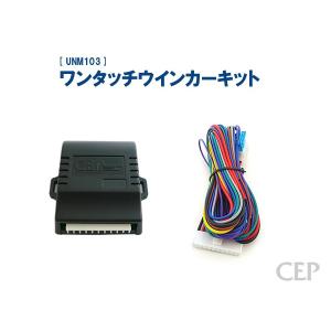 LA400系コペン専用 車速キャンセラーキット Ver2.1 : コム