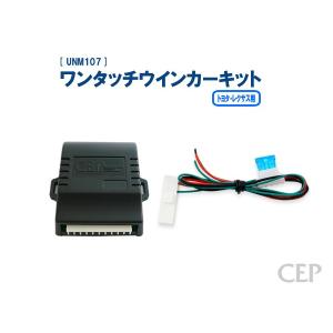 L880Kコペン専用 車速キャンセラーキット Ver2.1 : コム