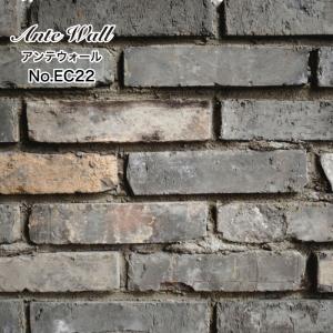 レンガ 壁用 アンティークレンガ レンガタイル 黒煉瓦
