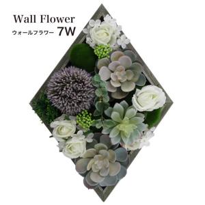 観葉植物 壁かけ  多肉植物 造花 フレーム 壁 インテリア(ウォールフラワーシリーズ 7W)｜ceracore-2