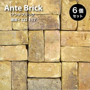 レンガ 庭のランキングtop100 人気売れ筋ランキング Yahoo ショッピング