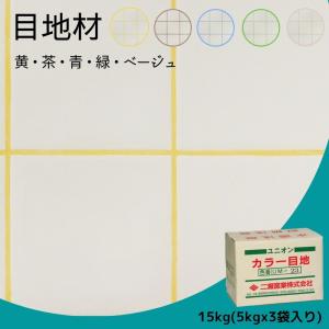 LIXIL（リクシル） 内装床用弾性目地材 スーパークリーン インテリア
