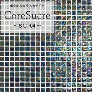 モザイクタイルシート ガラスタイル 壁用タイル （コアシュクレ