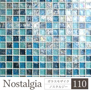 人気タイル ガラスモザイク diy壁タイルシート（ノスタルジー