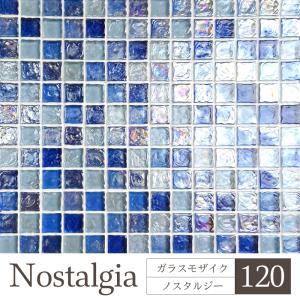 人気タイル ガラスモザイク diy壁タイルシート（ノスタルジー