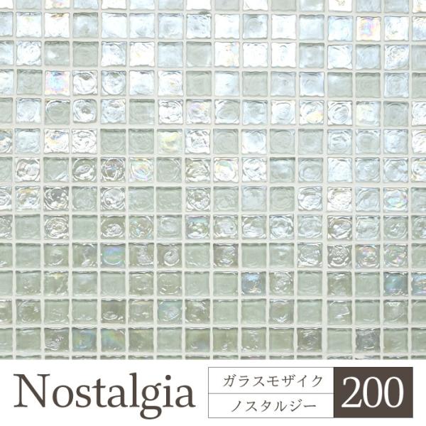 爆買 人気タイル ガラスモザイク diy壁タイルシート（ノスタルジー 200 シート販売 )