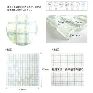 人気タイル ガラスモザイク diy壁タイルシー...の詳細画像3