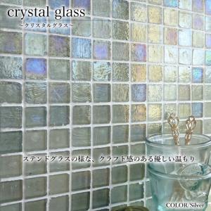 タイル ガラスモザイクタイル diy タイルシート（クリスタルグラス