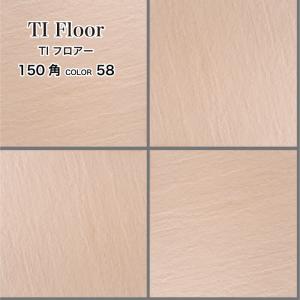 LIXIL（リクシル） LIXIL(INAX) 外装床タイル アレス 150mm角平 ALS