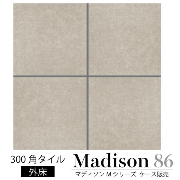 マディソン アイコットリョーワ 床タイル Mシリーズ300角平 玄関タイル スタンダード床タイル（マ...