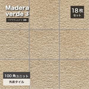床タイル 屋外 玄関 靴ばき 100角タイル 耐凍害 御影石調 磁器質 無釉