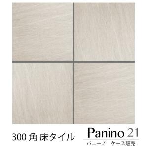 外床タイル 玄関タイル 砂岩調 建材（パニーノ 300角 21 ケース(12枚)販売 ）｜壁材コレクションストア セラコア